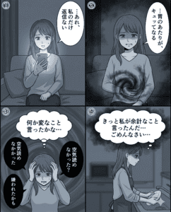 心の痛みと自己反省を描く漫画シーン、感情日記としての共感を呼ぶイラスト.
