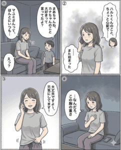 家族の会話と感情の変化を描いたイラスト.